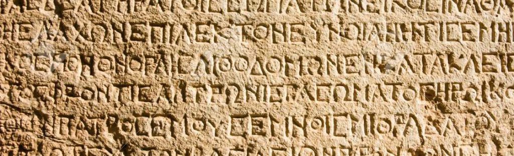 Ancient Greek writing carved in stone