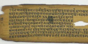 Sanskrit: An Introduction